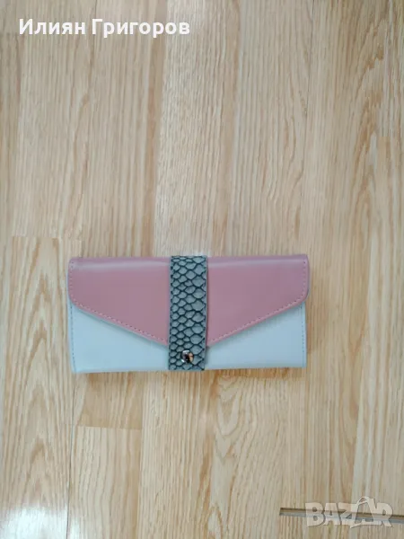 Ново Портмоне AVON, снимка 1