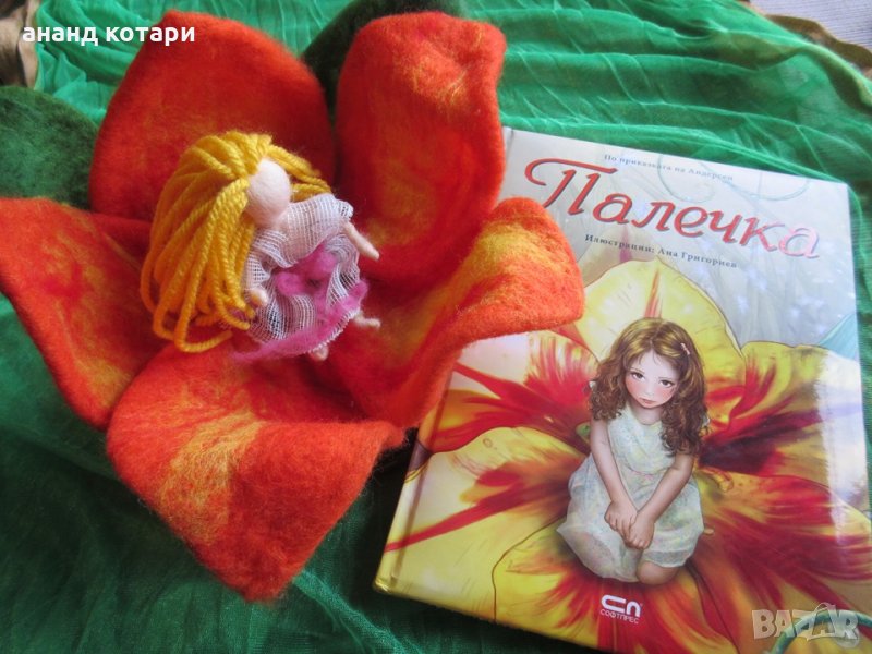 Изработка на играчки от вълна, снимка 1