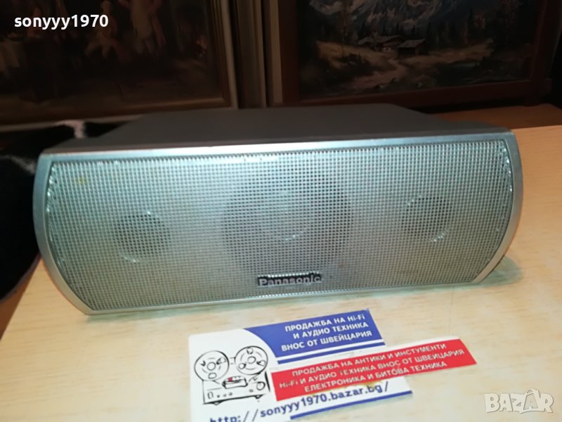 PANASONIC ЦЕНТЪР 22Х10Х9СМ 2302230803, снимка 1