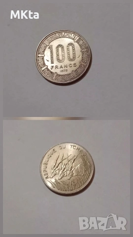 Лот монети, снимка 6 - Нумизматика и бонистика - 53259398