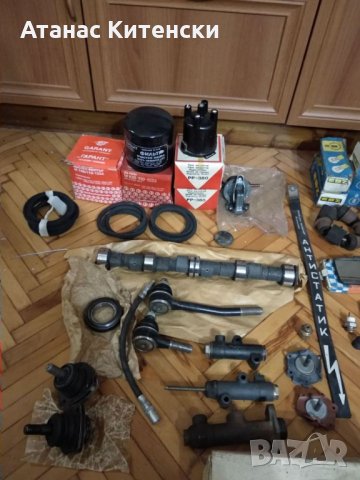 Части за ВАЗ Лада Москвич, снимка 10 - Части - 30697836
