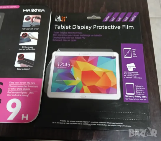 Протектори за Самсунг таблет 9,7 и 10,1 инча и за OPPO Reno 12 FS, снимка 2 - Фолия, протектори - 50397649
