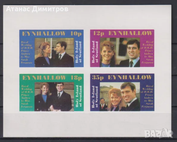 Чисти марки в малък лист Принц Андрю и Сара 1986 Шотландия, снимка 1