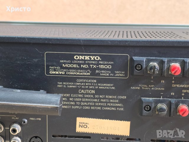 Onkyo tx-1500, снимка 9 - Ресийвъри, усилватели, смесителни пултове - 44464881