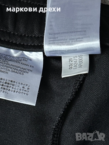 ADIDAS TEAM CON20 TR PNT Pants L, снимка 9 - Спортни дрехи, екипи - 52703426