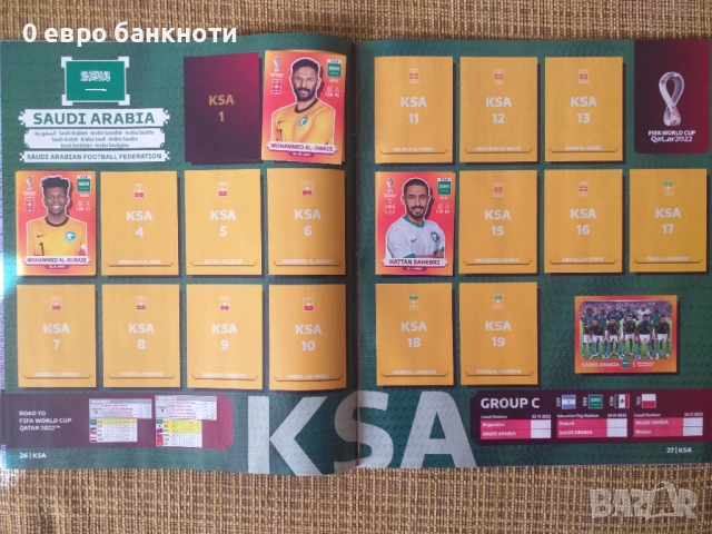 НОВ PANINI АЛБУМ С НЕЗАЛЕПИНИ СТИКЕРИ /виж описанието/, снимка 13 - Колекции - 52187302