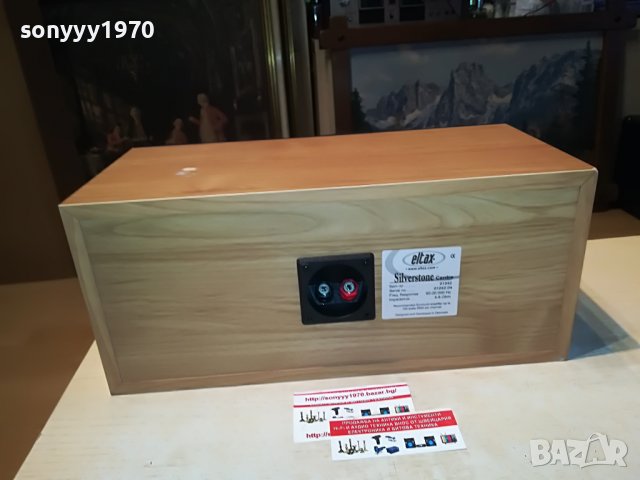 eltax center-made in denmark 3107221029L, снимка 15 - Тонколони - 37546487