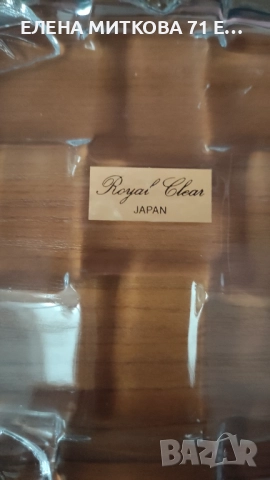 Японско плато за разядки от кристално стъкло релефна декорация, снимка 6 - Чинии - 52869665