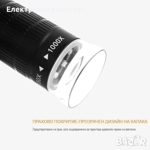 Цифров микроскоп 3 в 1, снимка 2 - Друга електроника - 42378137