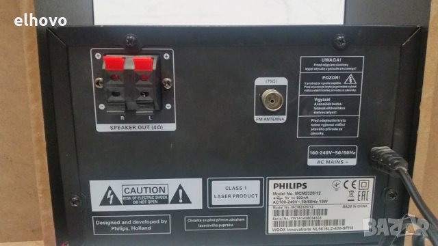 Аудио система Philips MCM 2320/12, снимка 3 - Аудиосистеми - 30091479
