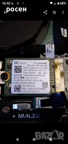 SSD NVMe 512gb SK hynix BC501 3x2 2230 Model: BC501, снимка 2 - Твърди дискове - 53306197