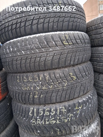 215 65 17 Bridgestone 4броя зимни 