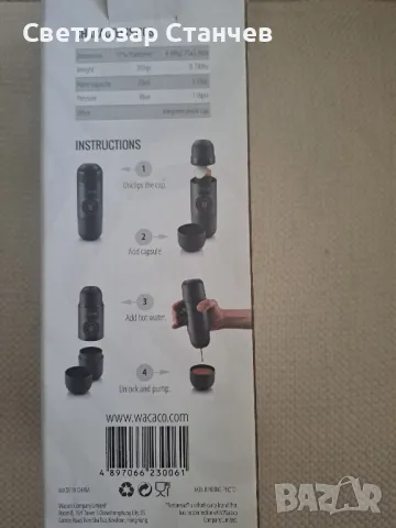 Портативна кафе машина , снимка 5 - Кафемашини - 50258468