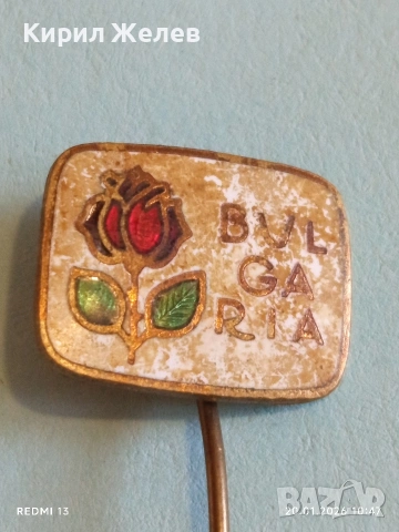 Стара значка сувенир Една Българка роза 🌹 символ за КОЛЕКЦИЯ 52867, снимка 4 - Колекции - 53160500
