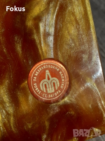 Стар соц. каталинен комплект за бюро ваза и моливник, снимка 3 - Антикварни и старинни предмети - 53333564