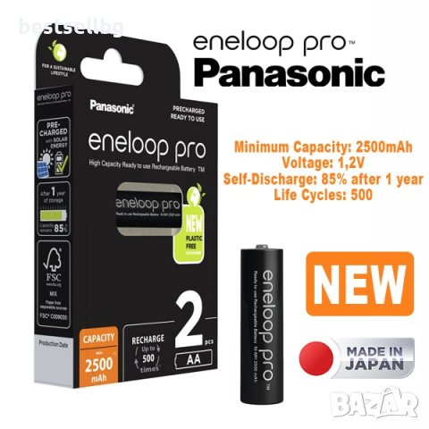 Мощни акумулаторни батерии Panasonic Eneloop Pro HR06 AA 2500mAh 1.2V, снимка 1 - Къмпинг осветление - 40480501