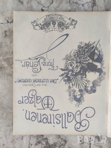 продавам стари ноти за пиано, Константинопол..., снимка 16 - Други - 42144571