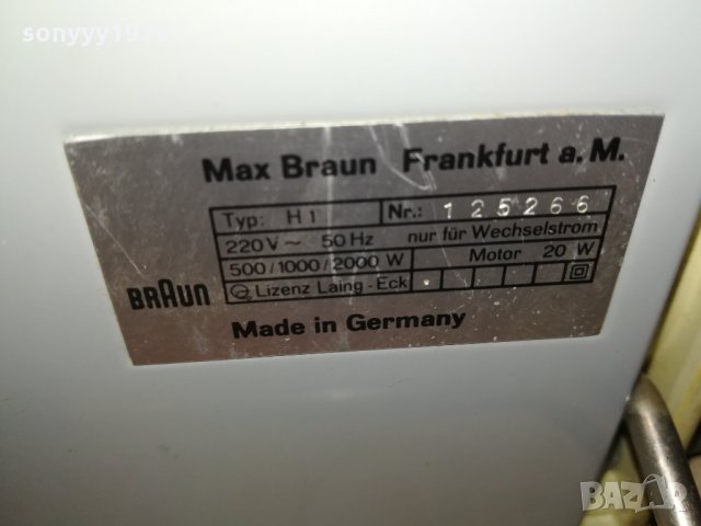 BRAUN-ДУХАЛКА ВНОС GERMANY 2209210818, снимка 12 - Отоплителни печки - 34212743