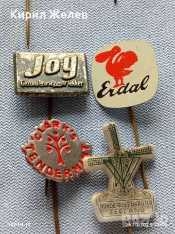 Лот рекламни значки 20 броя стари редки за КОЛЕКЦИЯ ДЕКОРАЦИЯ 50336, снимка 10 - Колекции - 52185260