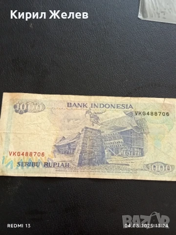 Две Банкноти 1000 лей Румъния/ 1000 рупия 1992г. Индонезия за КОЛЕКЦИЯ ДЕКОРАЦИЯ 50759, снимка 14 - Нумизматика и бонистика - 51247017