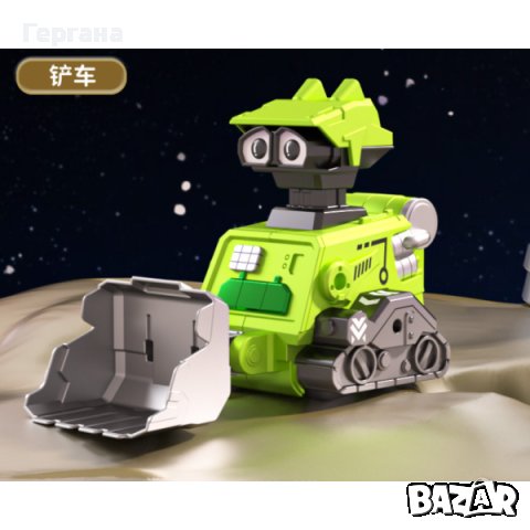 Подвижен робот играчка с дизайн на строителна машина, снимка 5 - Други - 42665325