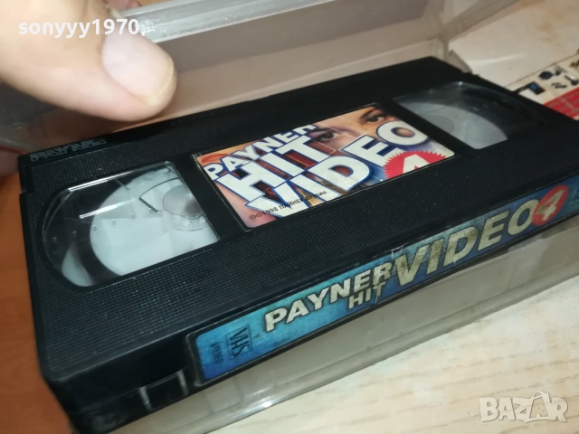 PAYNER HIT VIDEO 4-ORIGINAL VHS VIDEO TAPE 2808251121, снимка 6 - Други музикални жанрове - 51520327