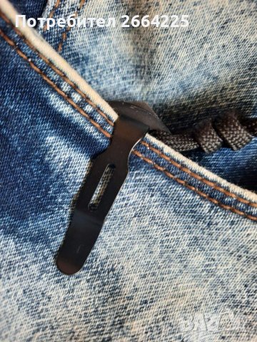 Малко решение за ежедневието!