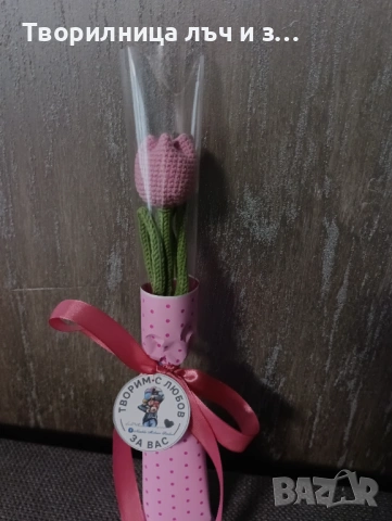 Плетени лалета, снимка 3 - Други стоки за дома - 54020298