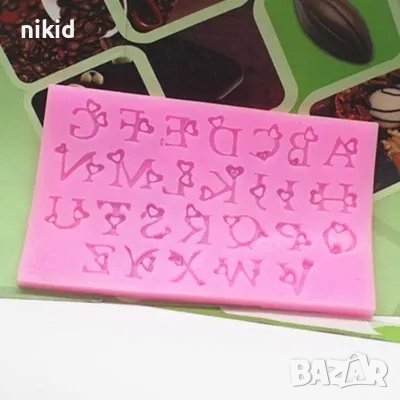 Азбука латиница главни букви със сърца силиконов молд форма фондан декор , снимка 5 - Форми - 37340961