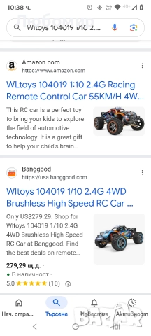 WLtoys 104019 1:10 2.4G Състезателна кола с дистанционно управление 55KM/H 4WD  , снимка 4 - Коли, камиони, мотори, писти - 52703966