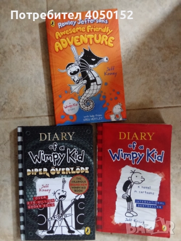 Книги Jeff Kiney