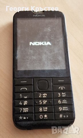 Nokia 1012 - за смяна на панел, снимка 2 - Nokia - 40300465