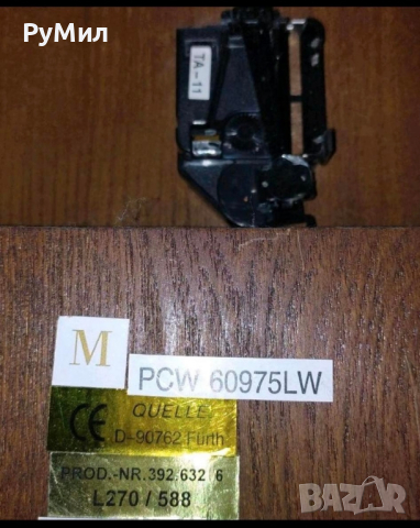 Стенен часовник " Meister Anker" * Ретро*  Функционира с батерия* , снимка 4 - Стенни часовници - 44647961