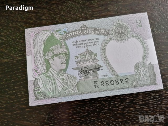 Банкнота - Непал - 2 рупии UNC | 1981г., снимка 1 - Нумизматика и бонистика - 29365452