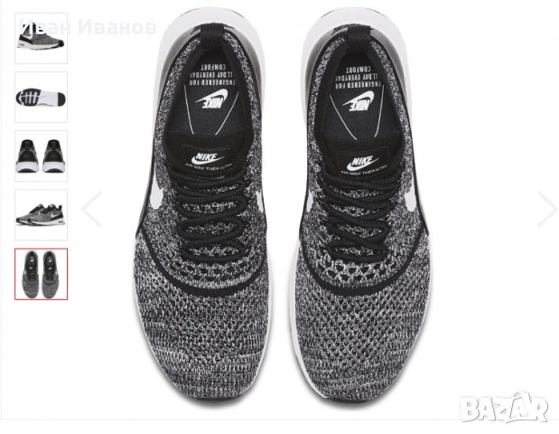 маратонки NIKE AIR MAX THEA ULTRA FLYKNIT номер 38-38,5, снимка 3 - Маратонки - 40243048