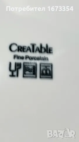 Български порцелан + Фин порцелан, снимка 18 - Антикварни и старинни предмети - 49131453