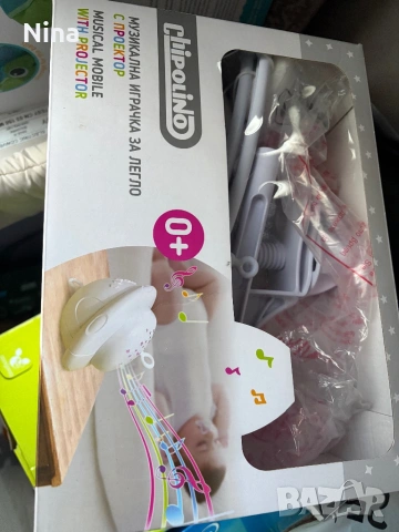 Бебешка играчка