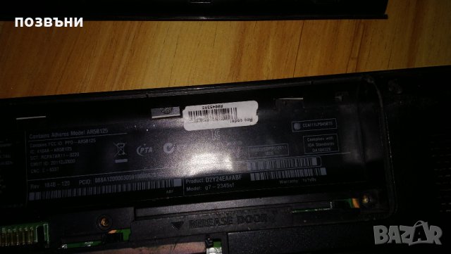 Лаптоп HP Pavilion G7 2000 series на части, снимка 3 - Части за лаптопи - 31990049