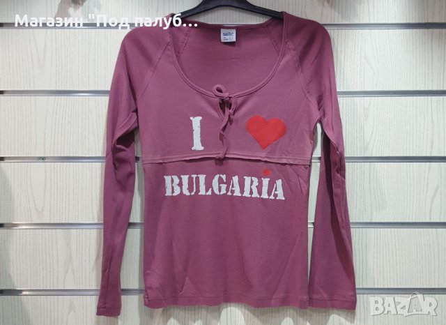 Нова дамска блуза с дълъг ръкав и трансферен печат I Love Bulgaria (Аз Обичам България), снимка 7 - Блузи с дълъг ръкав и пуловери - 29608570
