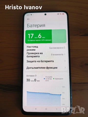 Redmy note 11 pro 5G , снимка 5 - Xiaomi - 53934548