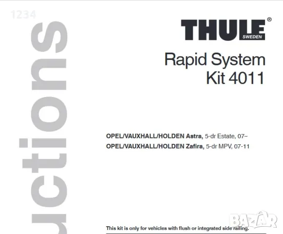 Багажник напречни греди THULE рейки за Opel Astra Zafira, снимка 6 - Аксесоари и консумативи - 48822465