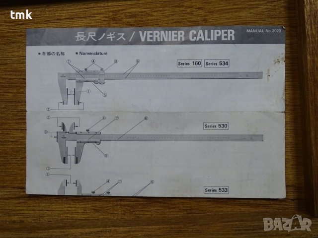 шублер Mitutoyo 160-157 0-1500mm Vernier Caliper, снимка 5 - Шублери - 37700781