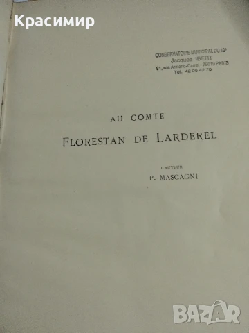 Нотно издание CAVALLERIA RUSTICANA, снимка 5 - Други - 50833189