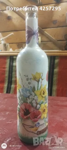Стъклена бутилка с декупаж , снимка 16 - Други стоки за дома - 47473323