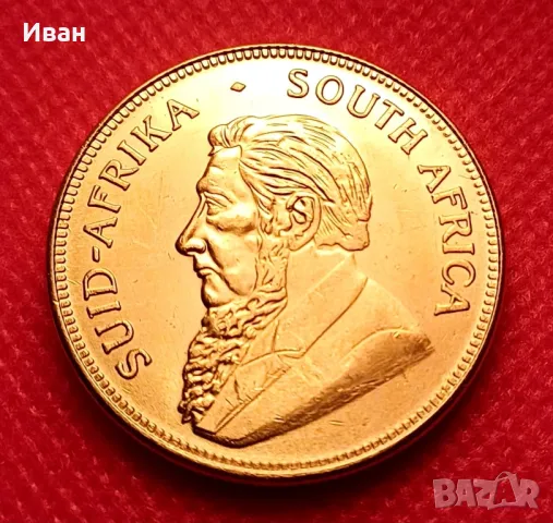 1 крюгерранд 1967 - Реплика. 