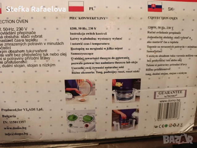 Конвекторна фурна, снимка 3 - Печки, фурни - 55970562