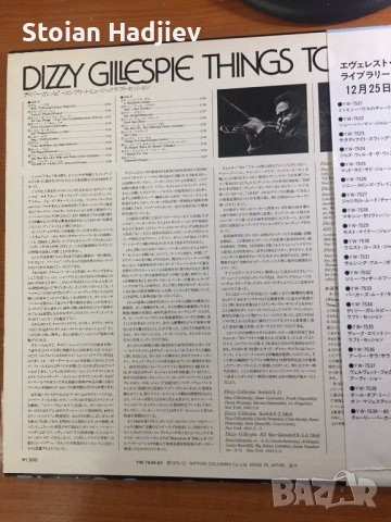 DIZZY GILLESPIE-THINGS TO COME,LP,made in Japan , снимка 2 - Грамофонни плочи - 39751547