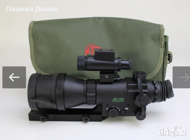Нощновизорен мерник за пушка ATN MK390 Paladin, снимка 2 - Оборудване и аксесоари за оръжия - 53243786