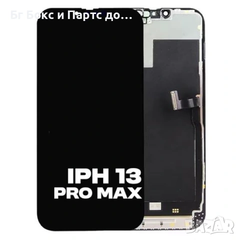 Дисплей със сензорен екран, за I Phone 13 Pro MAX INCELL