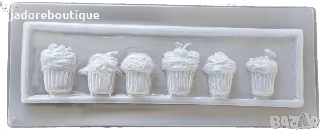 Пластмасов молд Къпкейкове